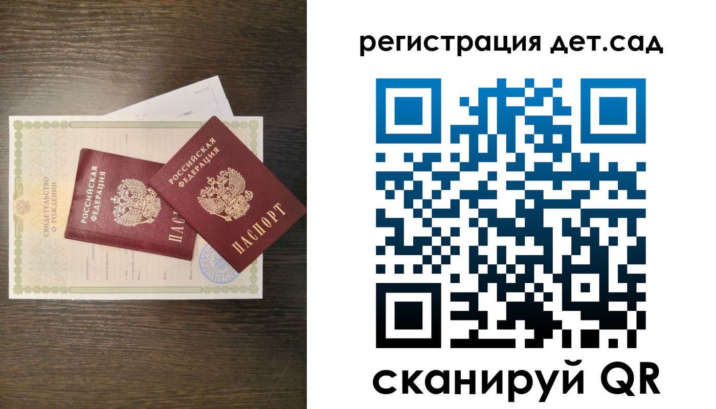 временная регистрация гарантия в Чечне