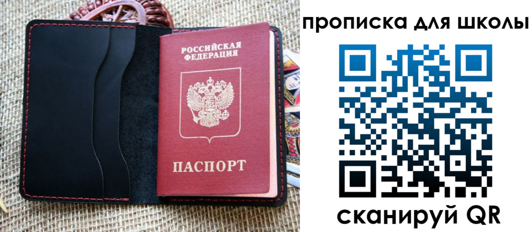 временная регистрация в квартире в Чечне